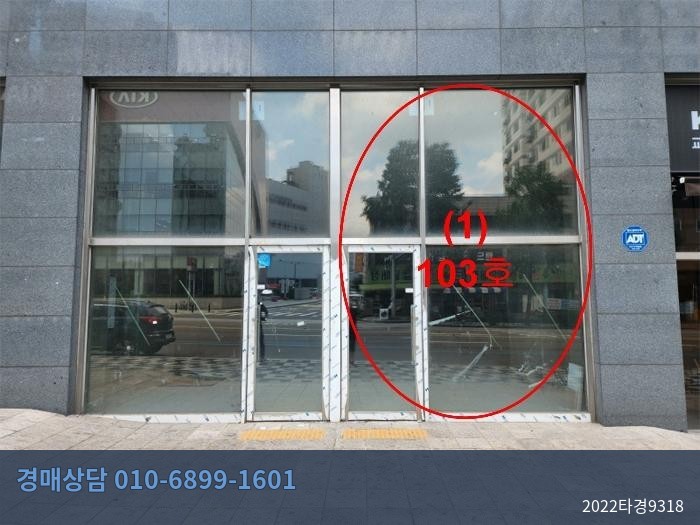 2022타경9318 아파트 현황 이미지 6