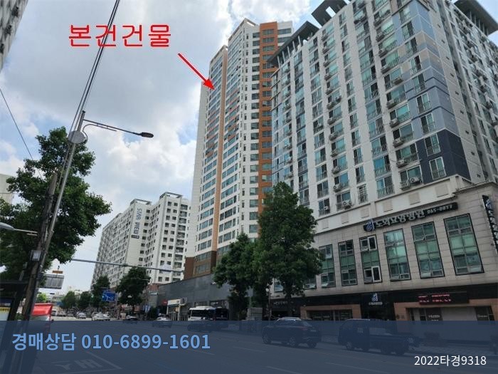 2022타경9318 아파트 현황 이미지 6