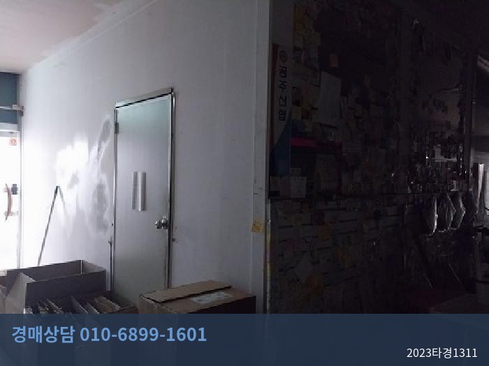 2023타경1311 아파트 현황 이미지 6