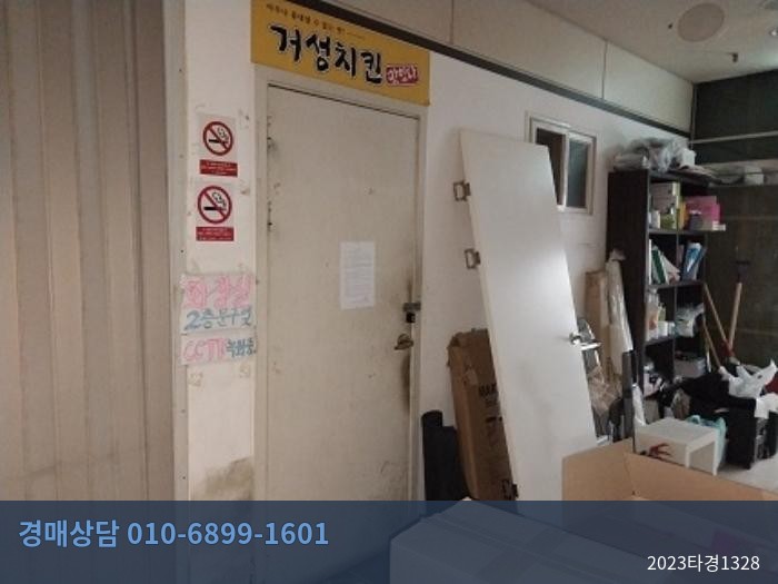 2023타경1328 아파트 현황 이미지 6