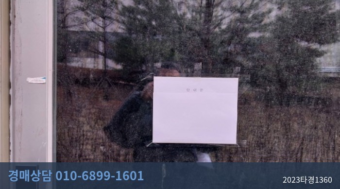2023타경1360 아파트 현황 이미지 6