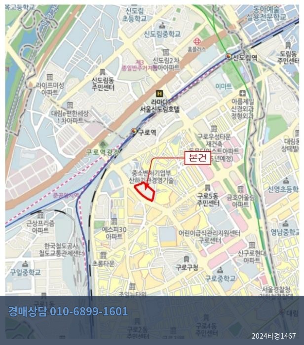 2024타경1467 상가 현황 이미지 6