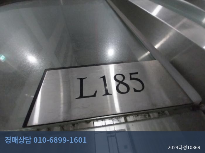 2024타경10869 상가 현황 이미지 6