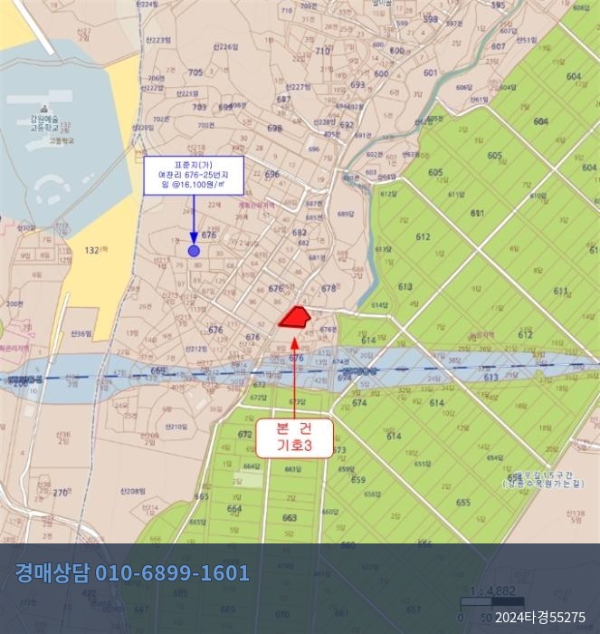 2024타경55275 단독주택 현황 이미지 6