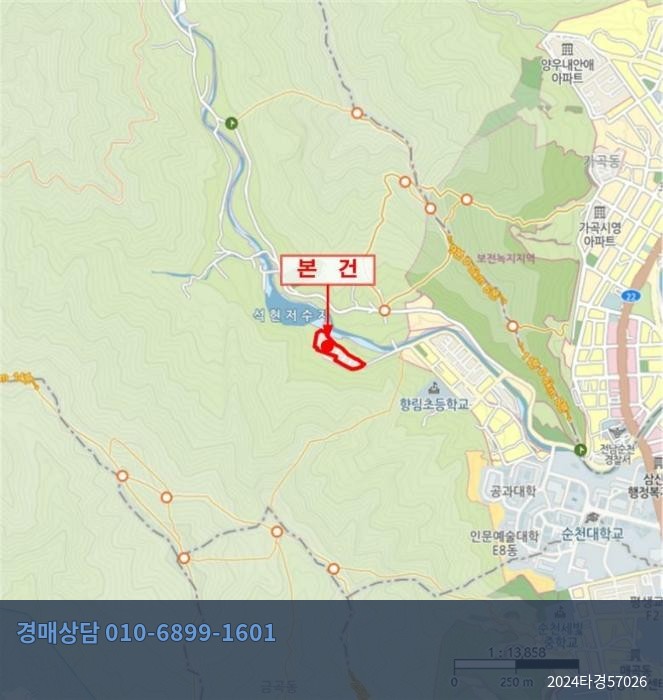 2024타경57026 다세대 현황 이미지 6