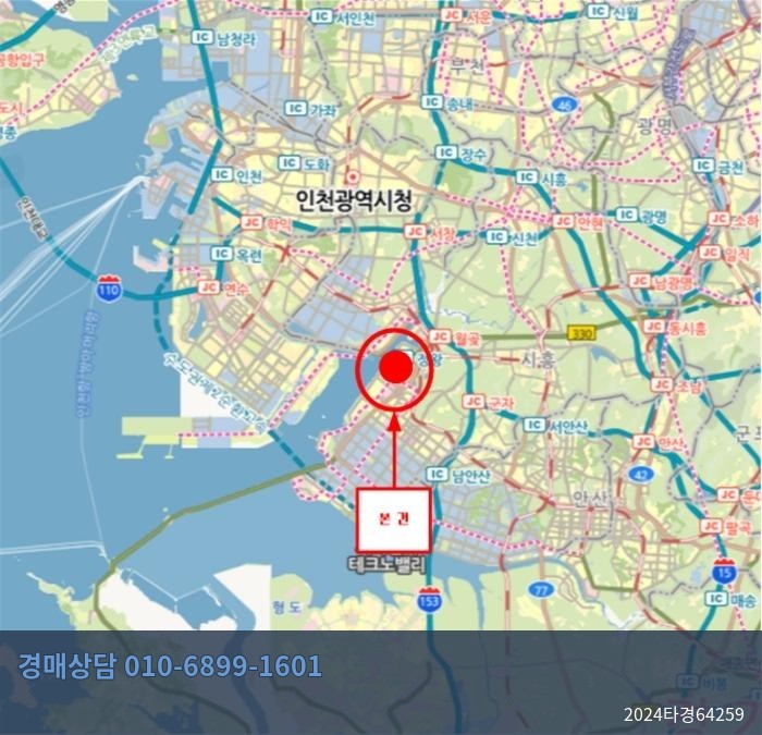 2024타경64259 아파트 현황 이미지 6