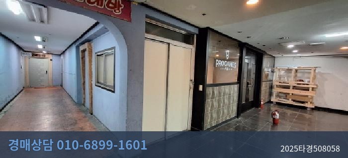 2025타경508058 근린상가 현황 이미지 6