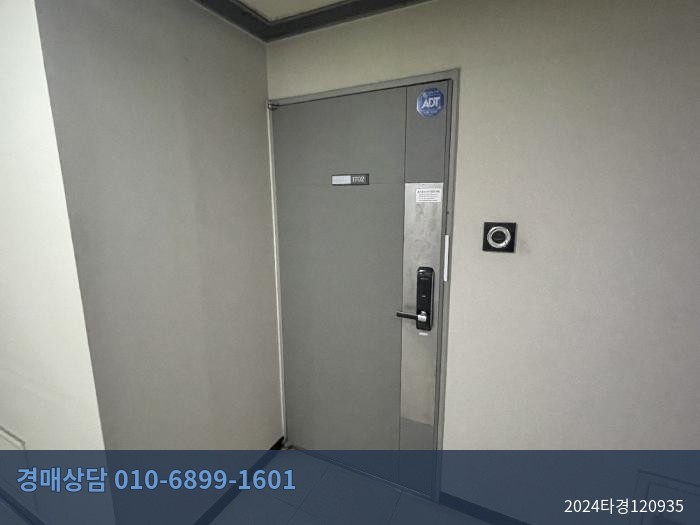 2024타경120935 오피스텔 현황 이미지 6