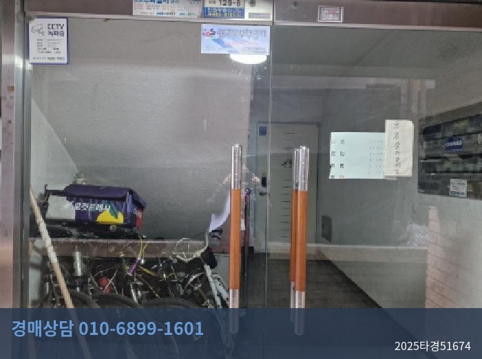 2025타경51674 다세대(빌라) 현황 이미지 6