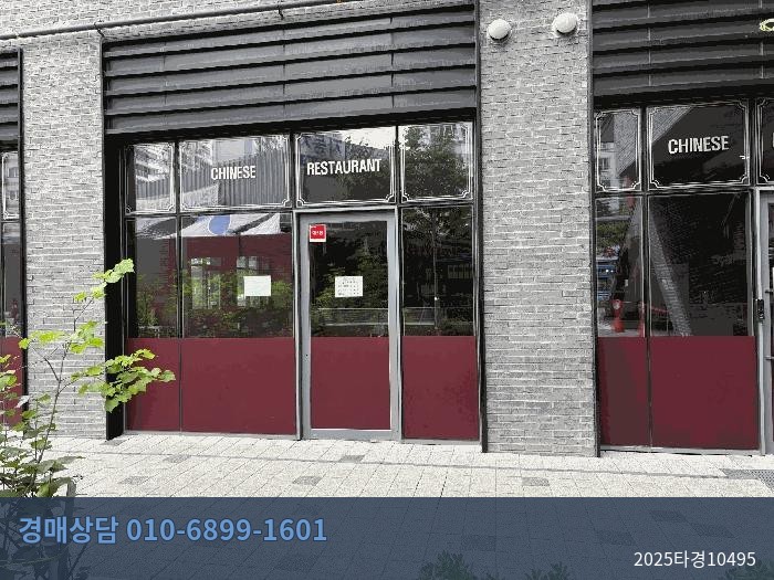 2025타경10495 근린상가 현황 이미지 6