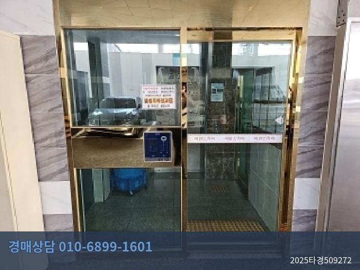 2025타경509272 오피스텔 현황 이미지 6