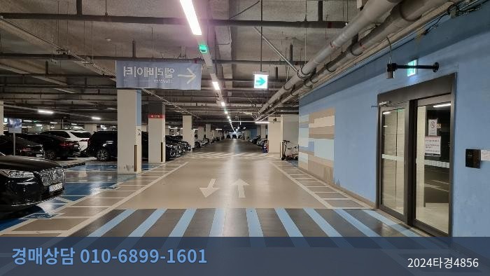 2024타경4856 오피스텔 현황 이미지 6