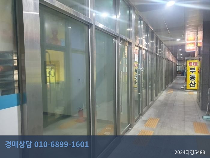 2024타경5488 근린상가 현황 이미지 6