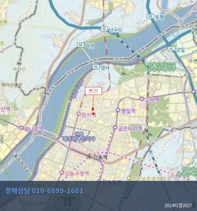 2024타경2627 다세대(빌라) 현황 이미지 6
