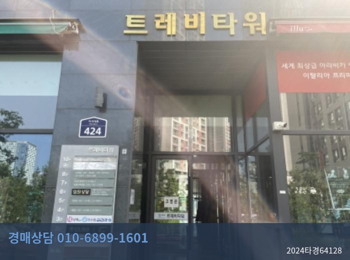 2024타경64128 근린상가 현황 이미지 6