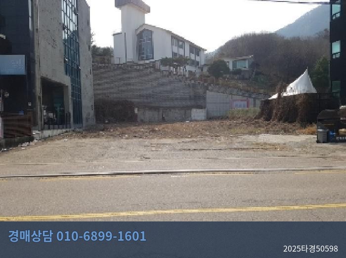 2025타경50598 대지 현황 이미지 6