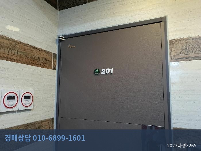 2023타경3265 근린상가 현황 이미지 6