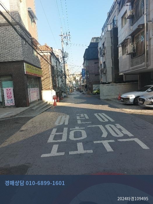 2024타경109495 다세대(빌라) 현황 이미지 6