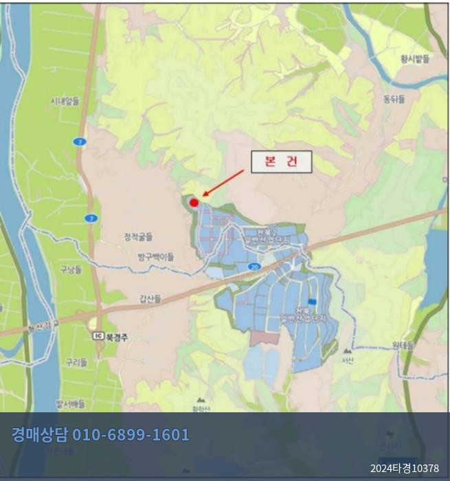 2024타경10378 임야 현황 이미지 6