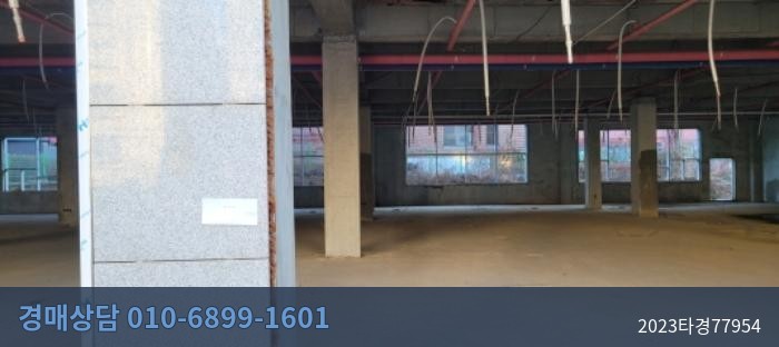 2023타경77954 대지 현황 이미지 6