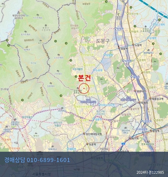 2024타경122985 다세대(빌라) 현황 이미지 6