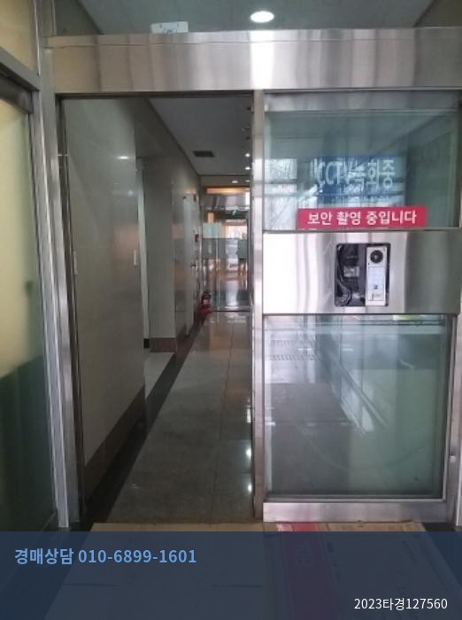 2023타경127560 오피스텔 현황 이미지 6