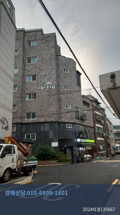 2024타경135667 다세대(빌라) 현황 이미지 6