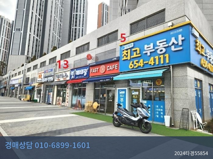 2024타경55854 상가 현황 이미지 6