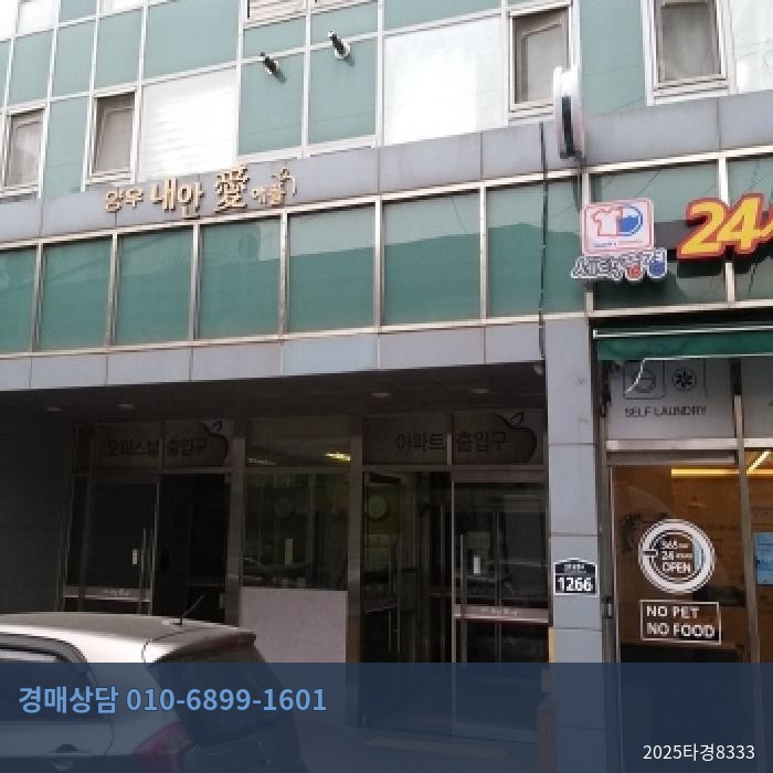 2025타경8333 아파트 현황 이미지 6