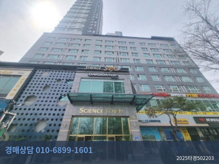 2025타경502203 오피스텔 현황 이미지 6