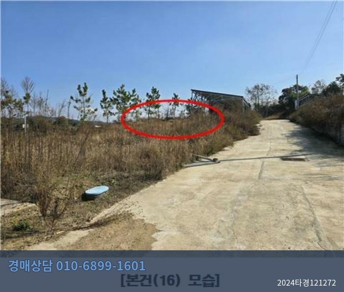 2024타경121272 공장 현황 이미지 6