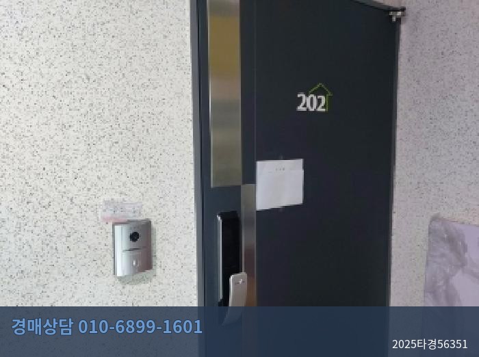 2025타경56351 다세대(빌라) 현황 이미지 6