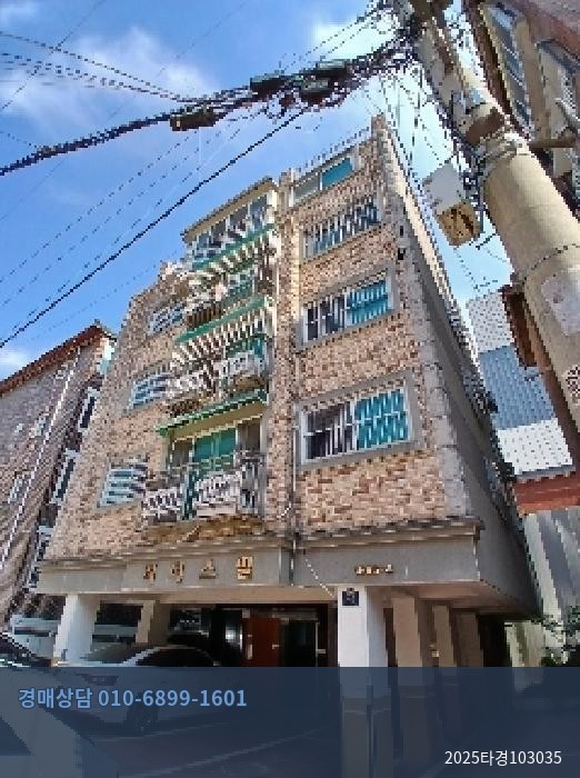 2025타경103035 다세대(빌라) 현황 이미지 6