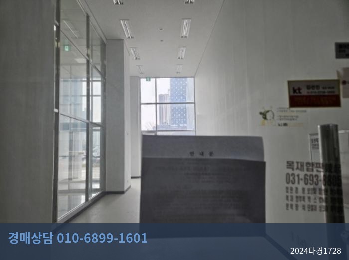 2024타경1728 근린상가 현황 이미지 6