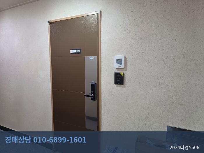 2024타경5506 오피스텔 현황 이미지 6