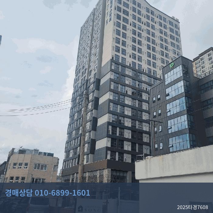 2025타경7608 오피스텔 현황 이미지 6