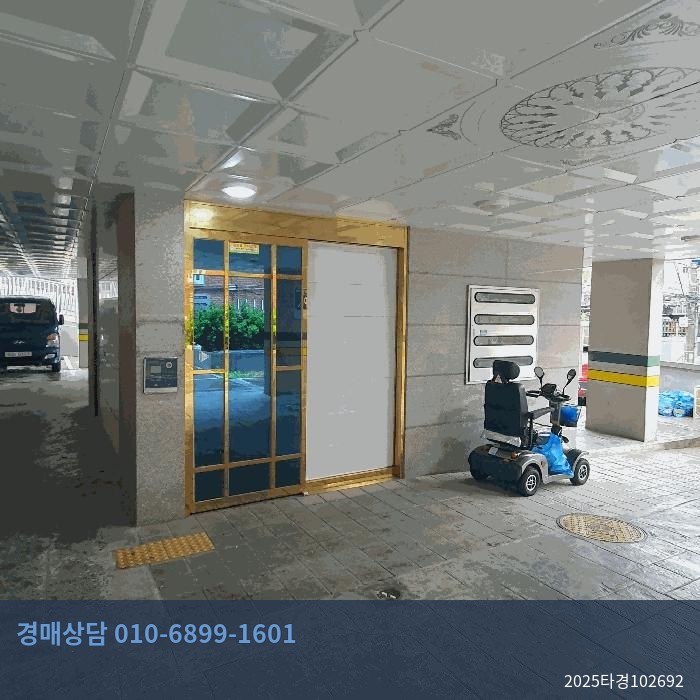 2025타경102692 다세대(빌라) 현황 이미지 6
