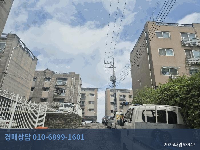 2025타경63947 다세대(빌라) 현황 이미지 6