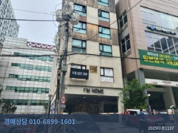 2025타경1137 다세대(빌라) 현황 이미지 6