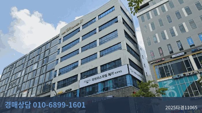 2025타경11065 근린상가 현황 이미지 6