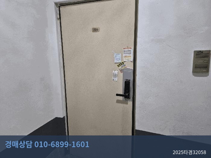 2025타경32058 근린시설 현황 이미지 6