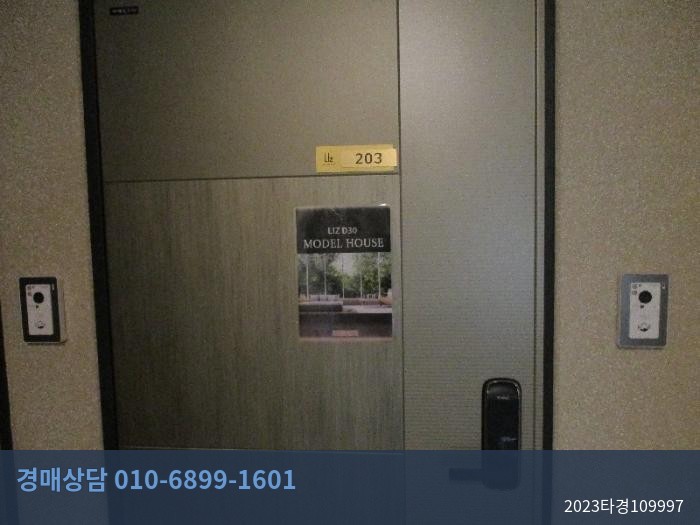 2023타경109997 다세대(빌라) 현황 이미지 6