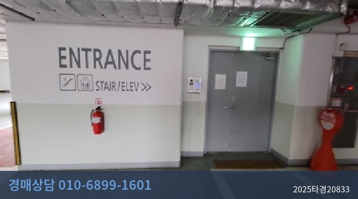 2025타경20833 아파트 현황 이미지 6