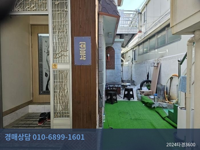 2024타경3600 아파트 현황 이미지 6