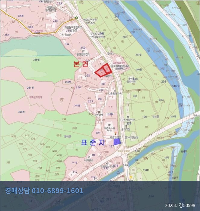 2025타경50598 대지 현황 이미지 7