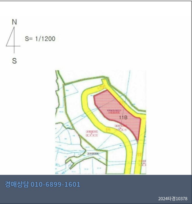 2024타경10378 임야 현황 이미지 7
