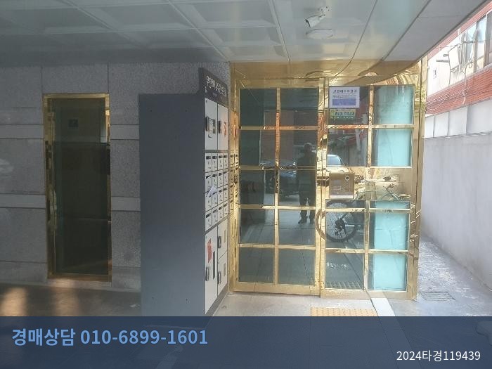2024타경119439 다세대(빌라) 현황 이미지 7