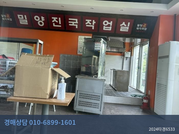 2024타경6533 근린상가 현황 이미지 7