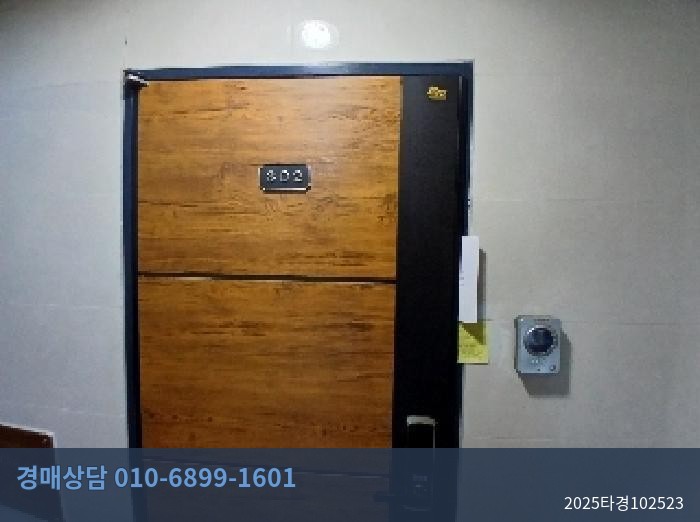 2025타경102523 다세대(빌라) 현황 이미지 7