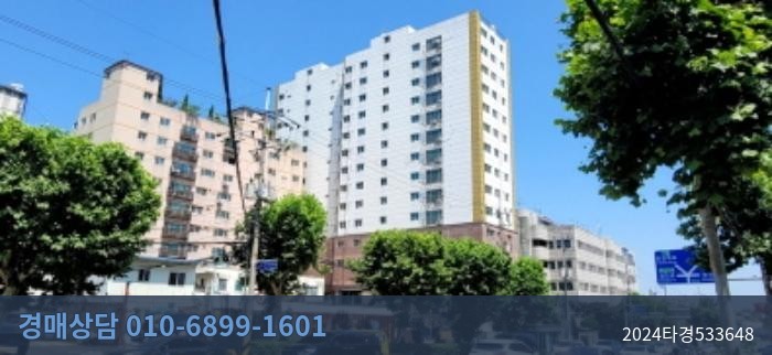 2024타경533648 아파트 현황 이미지 7